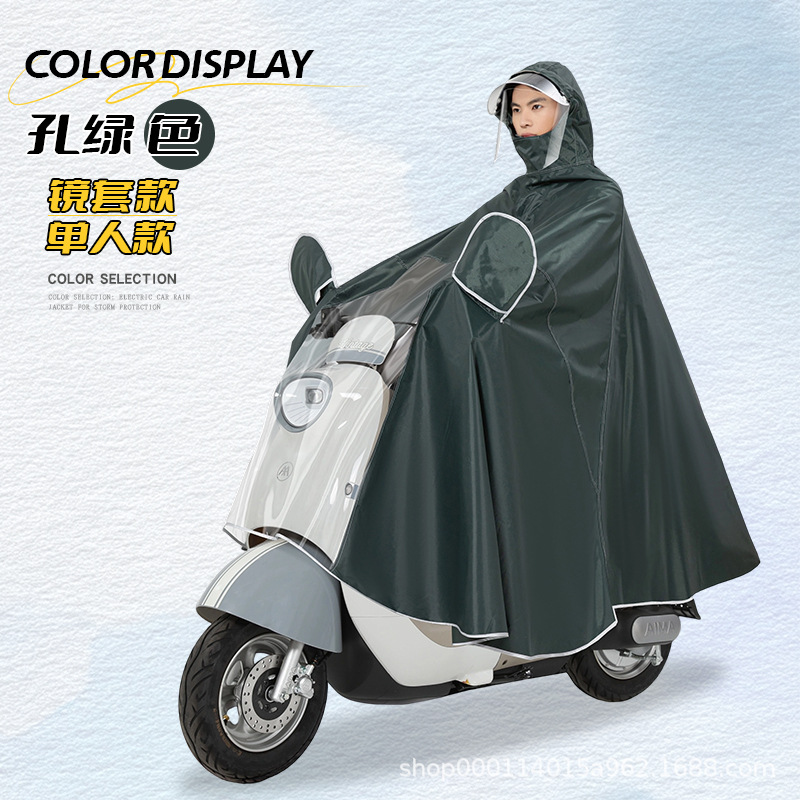 Electric Vehicle Raincoat Poncho, Integrated Full Body Motorcycle
