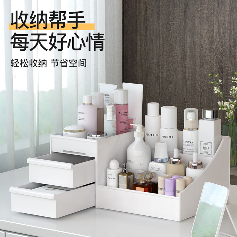 跨境化妆品收纳盒抽屉式梳妆台桌面抽屉置物架口红整理学生宿舍