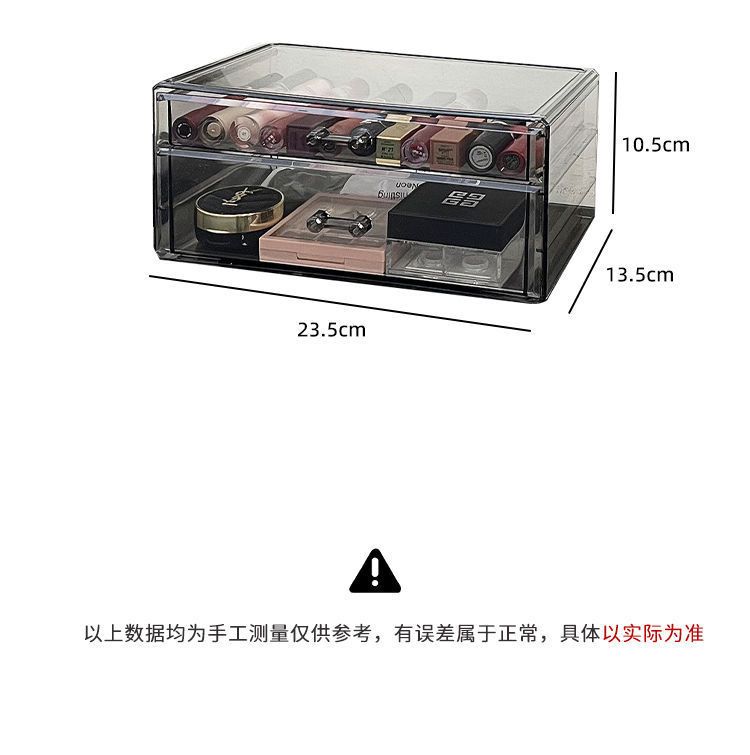 网红化妆品收纳盒家用桌面口红护肤品分类置物架梳妆台亚克力抽屉