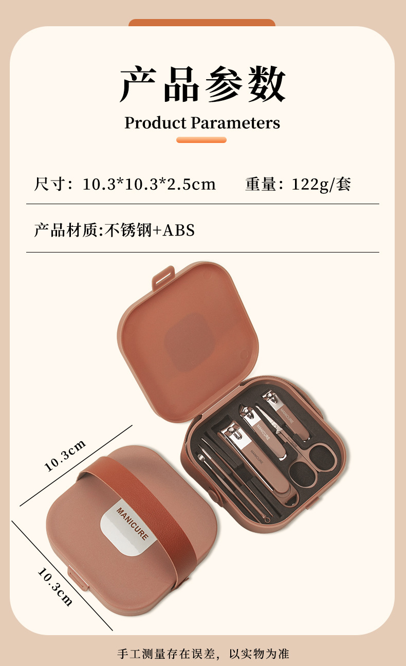Nail clipper set with anti-splash protection, high quality