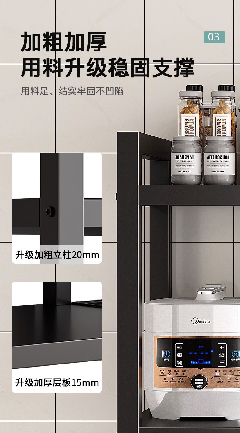 Kitchen storage shelf multi-layer mobile vegetable basket