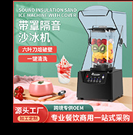 Milkshake Maker and Electric Milk Frother, Multifunctional