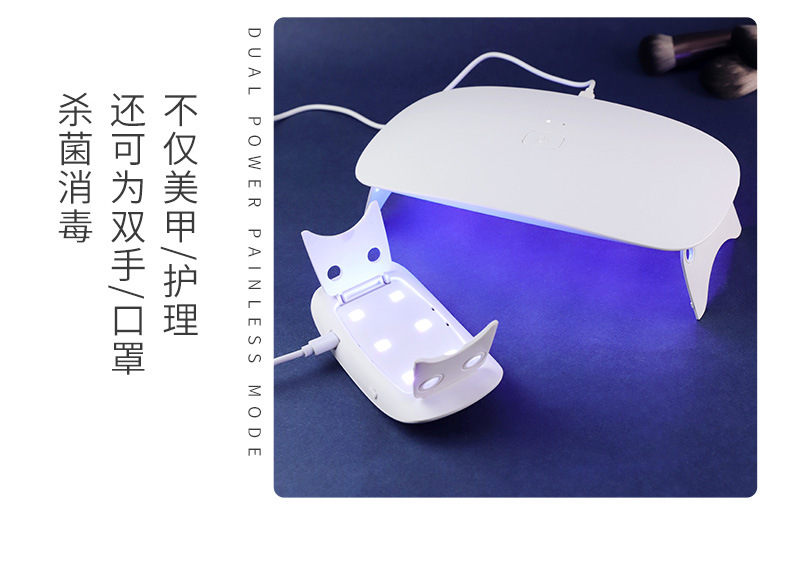 Nail dryer lamp, mini, USB, LED