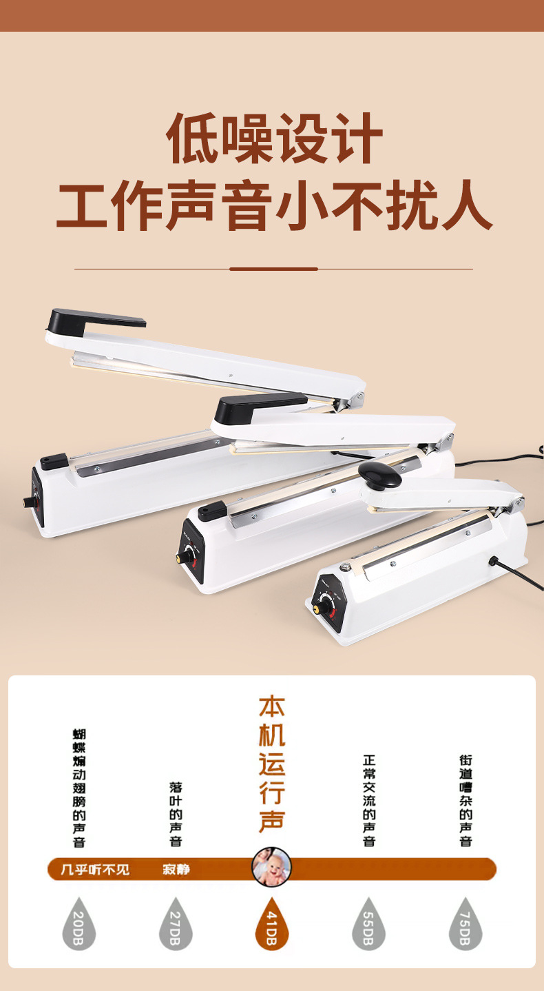 Heat shrink bag sealing machine, single-button operation