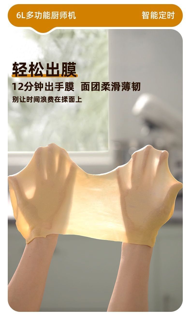 Automatic stand mixer, multifunctional