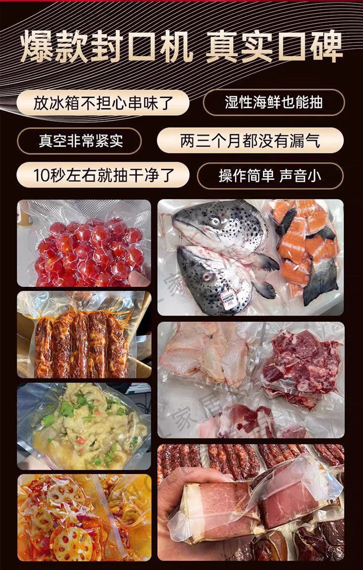 新款全自动抽真空包装封口机小型家用商用塑封压缩密封食品保鲜机