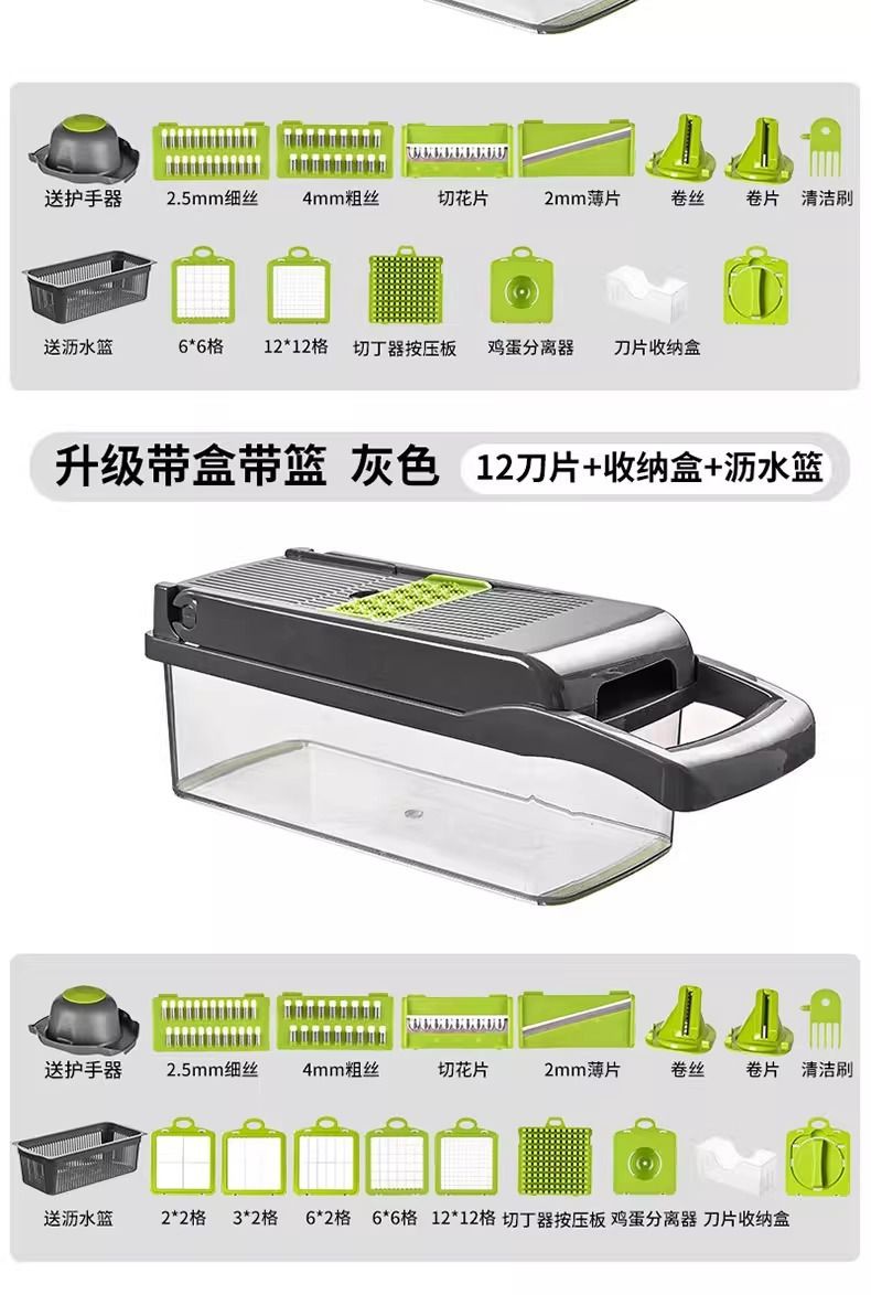 Kitchen vegetable chopper, slicer, grater for carrot and onion