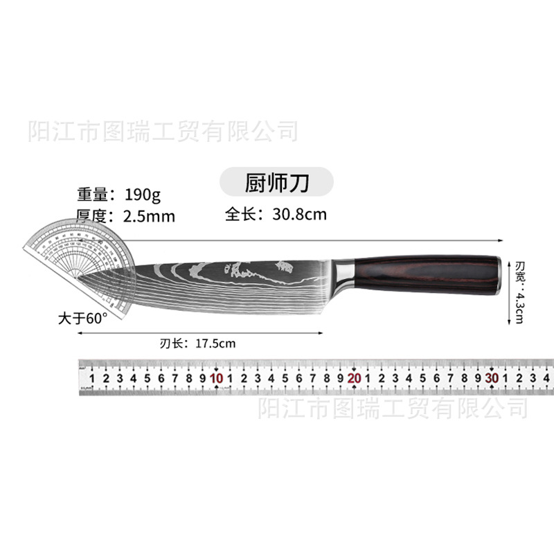 彩木钢头大马士革纹刀具套装锋利厨师刀主厨刀万用刀三德刀小菜刀
