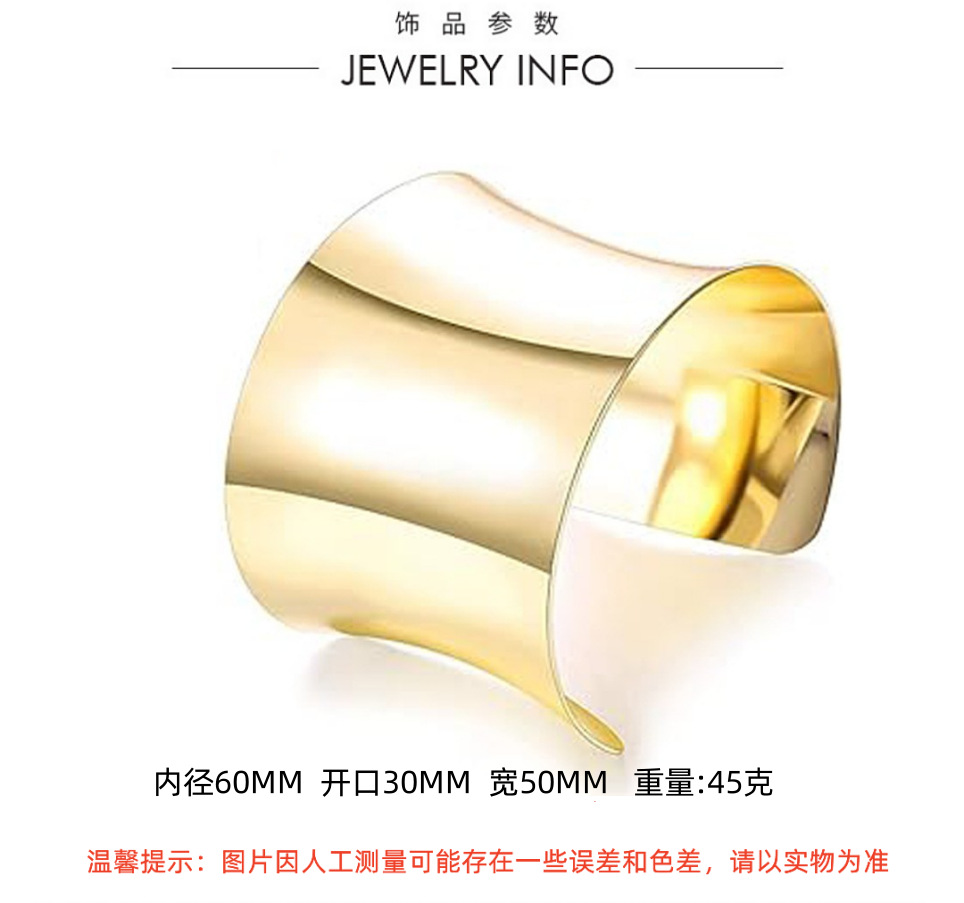 C-Shaped Bracelet, Half-Circle Cut Metal Design