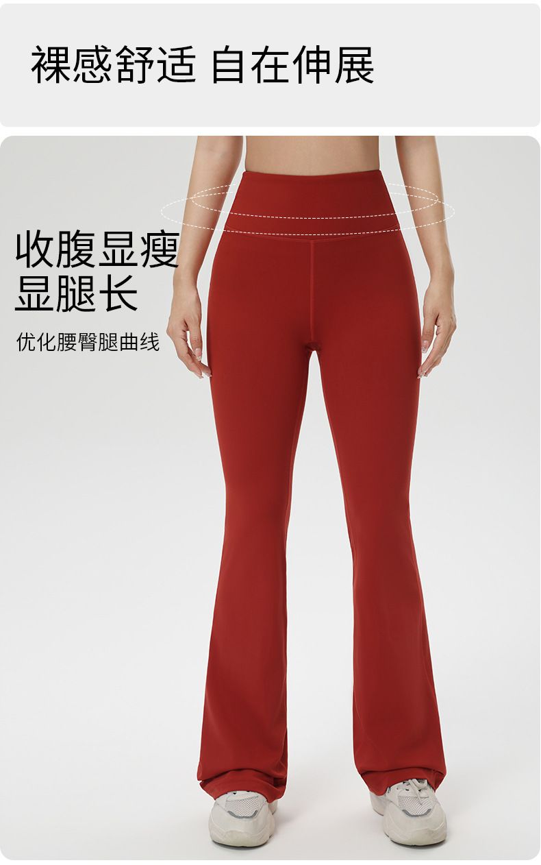 Verlängerte Yoga-Bootcut-Hose leicht ausgestellter Schnitt hohe Taille Pilates