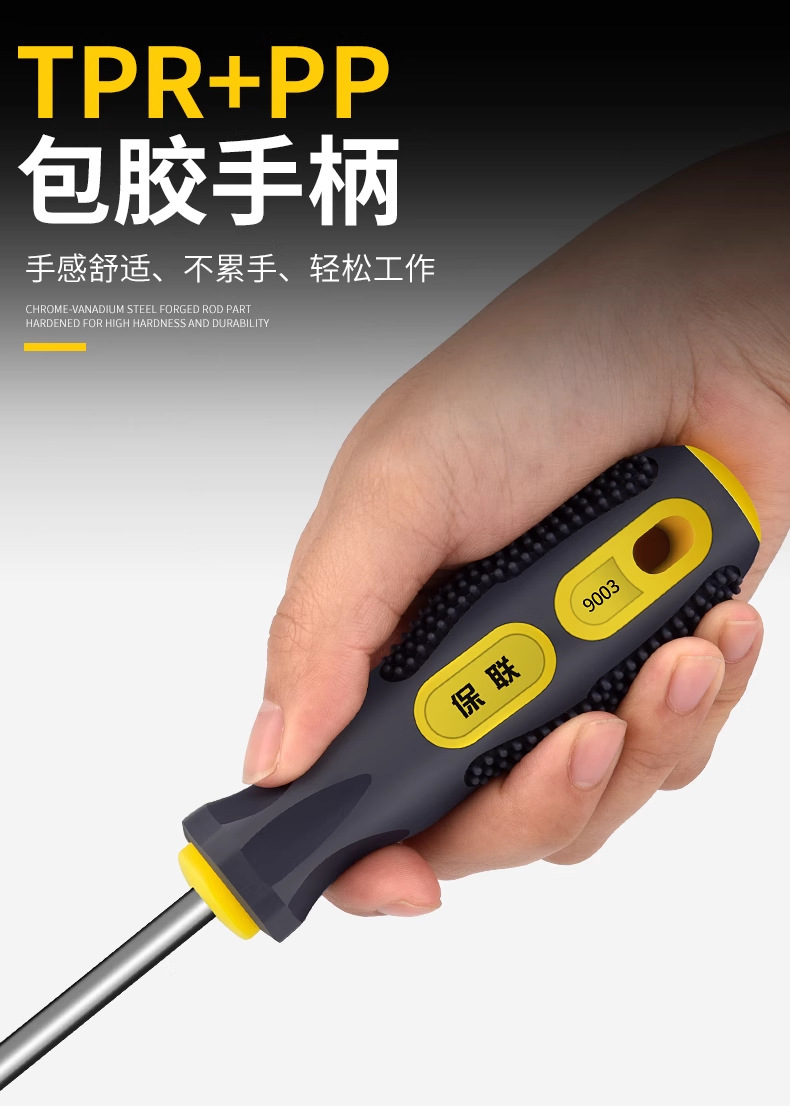 Sewing machine screwdriver set, magnetic, reinforced