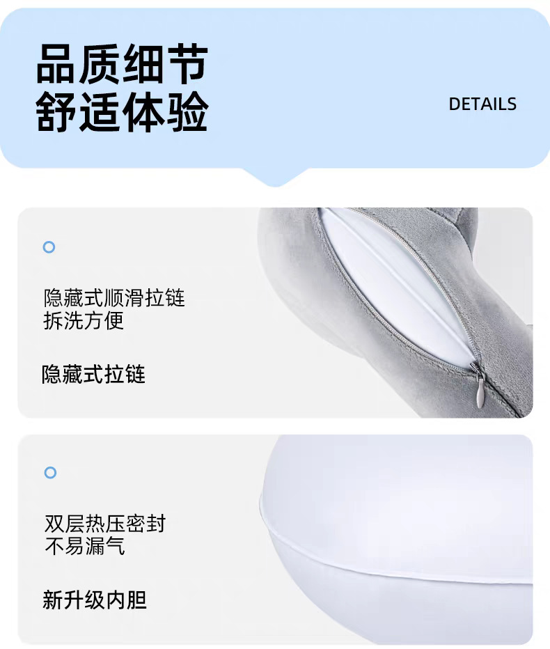 Inflatable U-shaped neck pillow, portable travel
