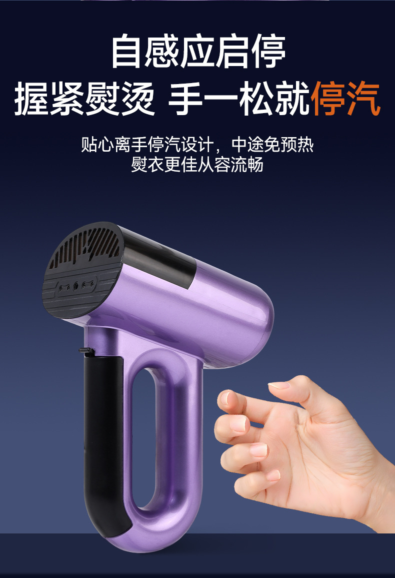 Tragbarer Handsteamer für Kleidung