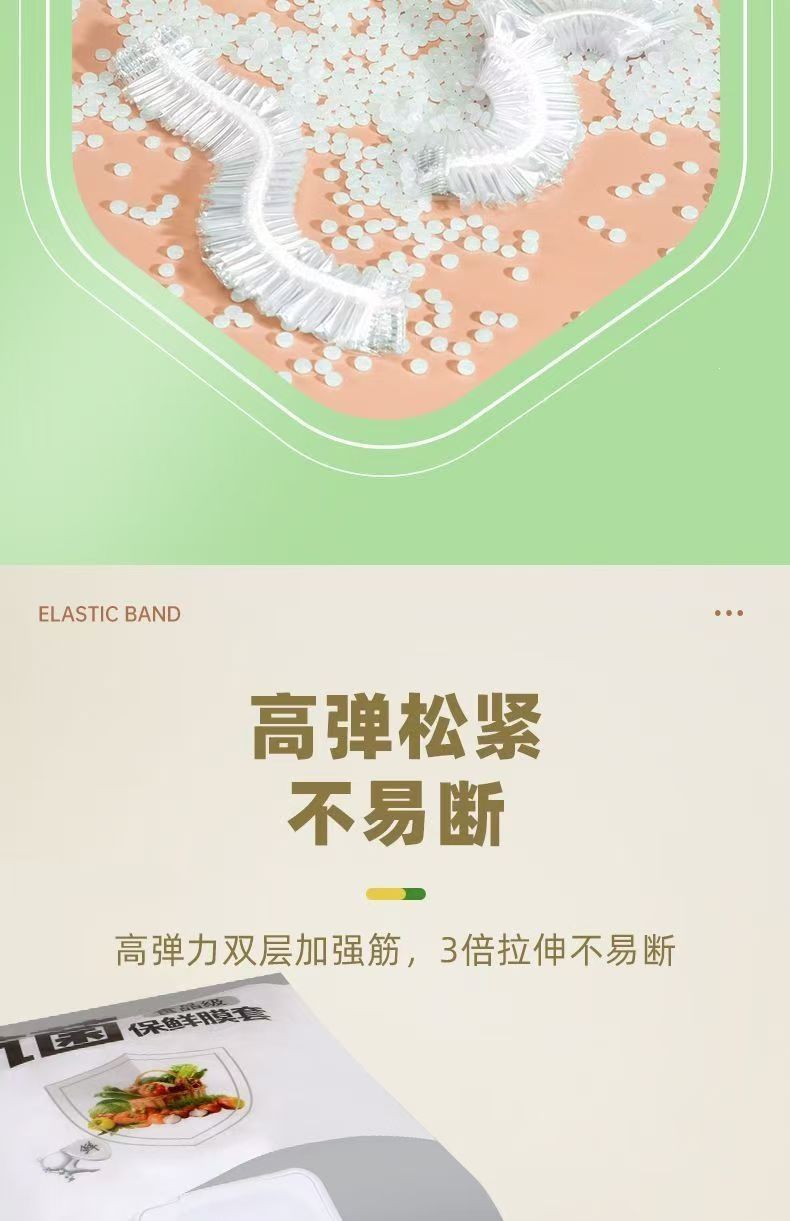 一次性保鲜罩悬挂抽取式保鲜膜套食品级防尘保鲜松紧碗罩翻盖抽取