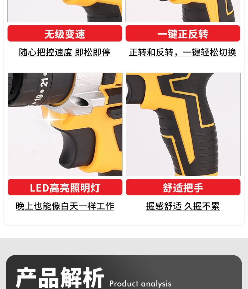 Elektrikli matkap, lityum pil, darbeli, kablosuz, kompakt