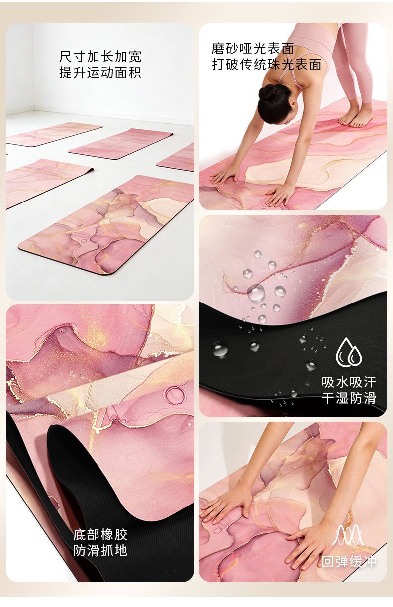 Yoga matı, kaymaz, PU, ince dokulu