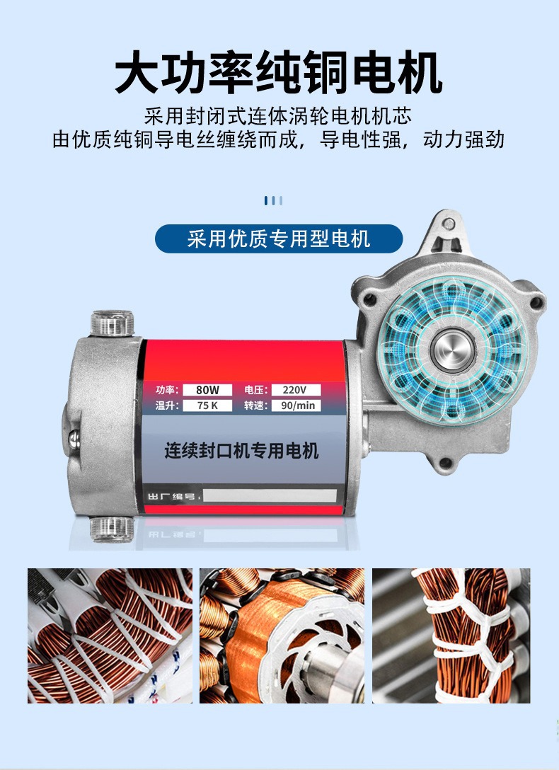Commercial Fully Automatic Sealing Machine, Aluminum Foil