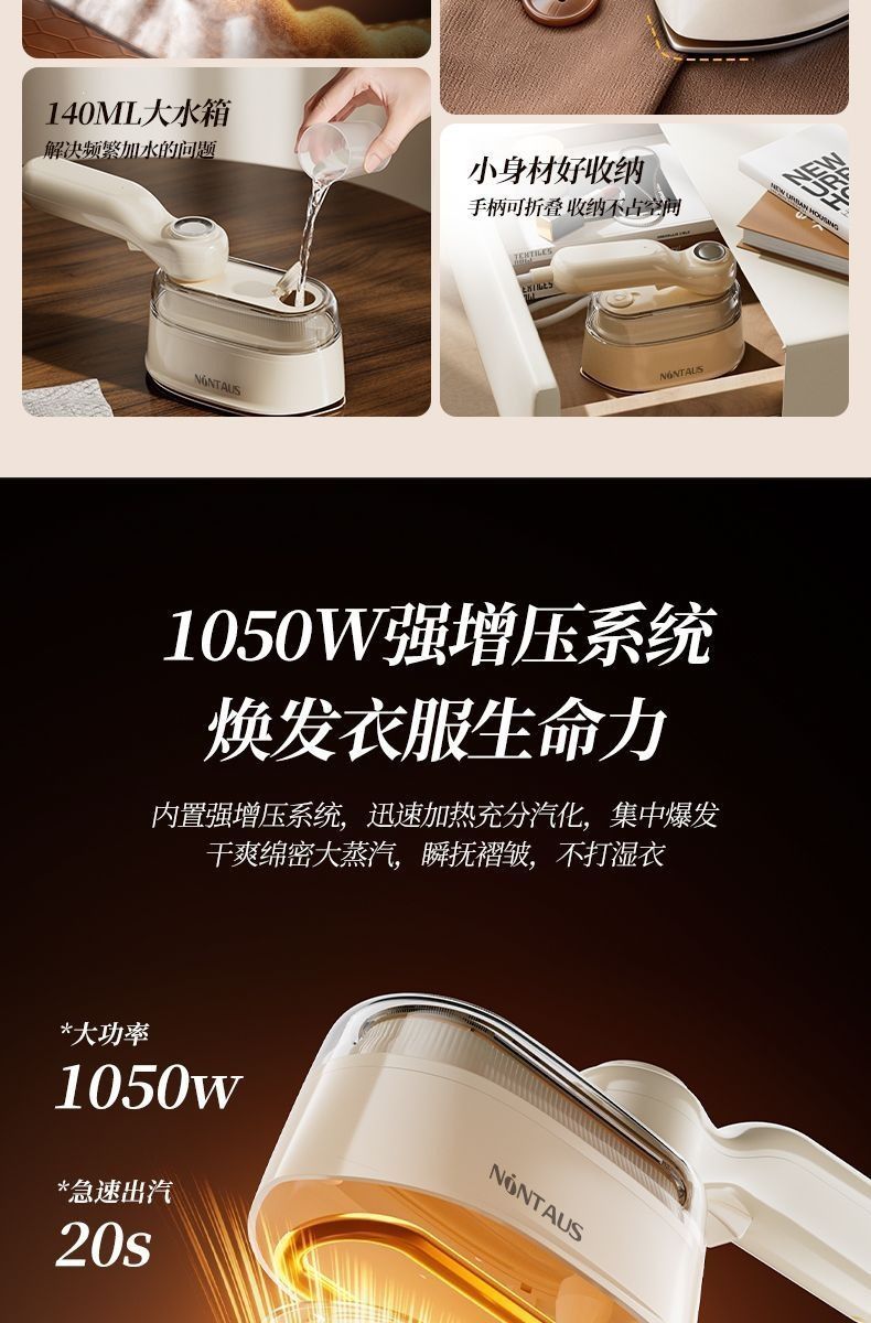 Handheld garment steamer, portable and compact