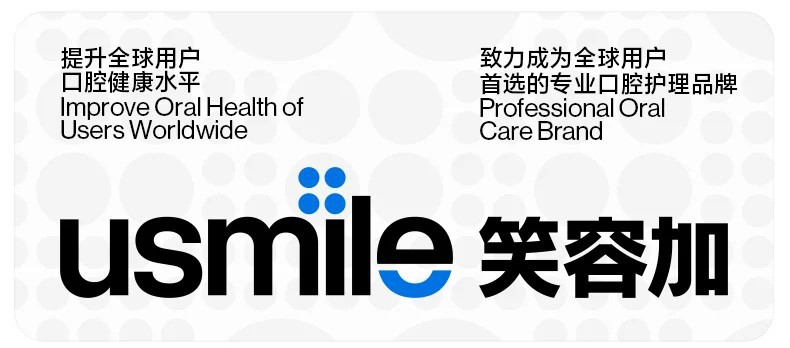 Usmile Q3S Children's Electric Toothbrush Rechargeable 3-12 Years