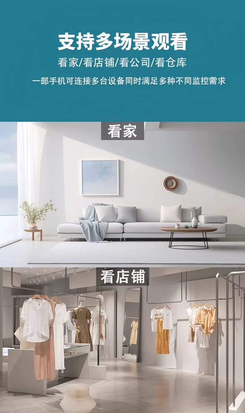 HD Surveillance Camera Mobile Phone Control No WiFi