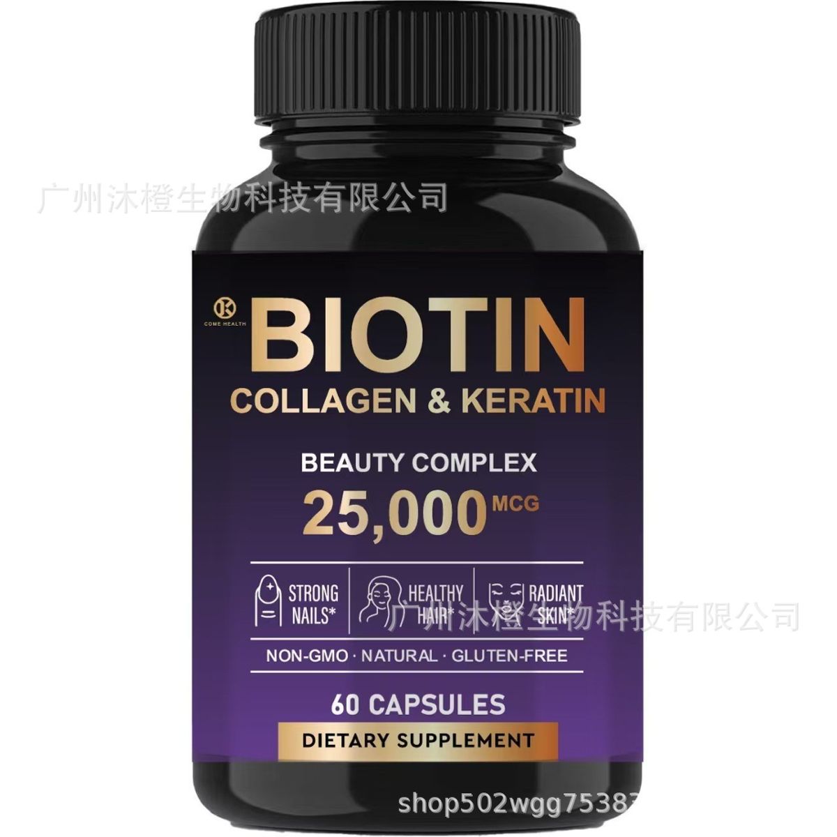 跨境保健品 甘氨酸镁 肌酸粉 益生菌 谷胱甘肽 胶原蛋白 蛋白粉