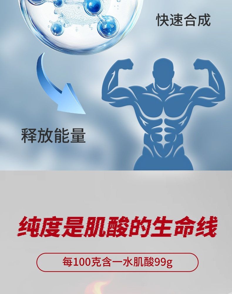 Yingzhishu kreatin monohidrat 210g spor