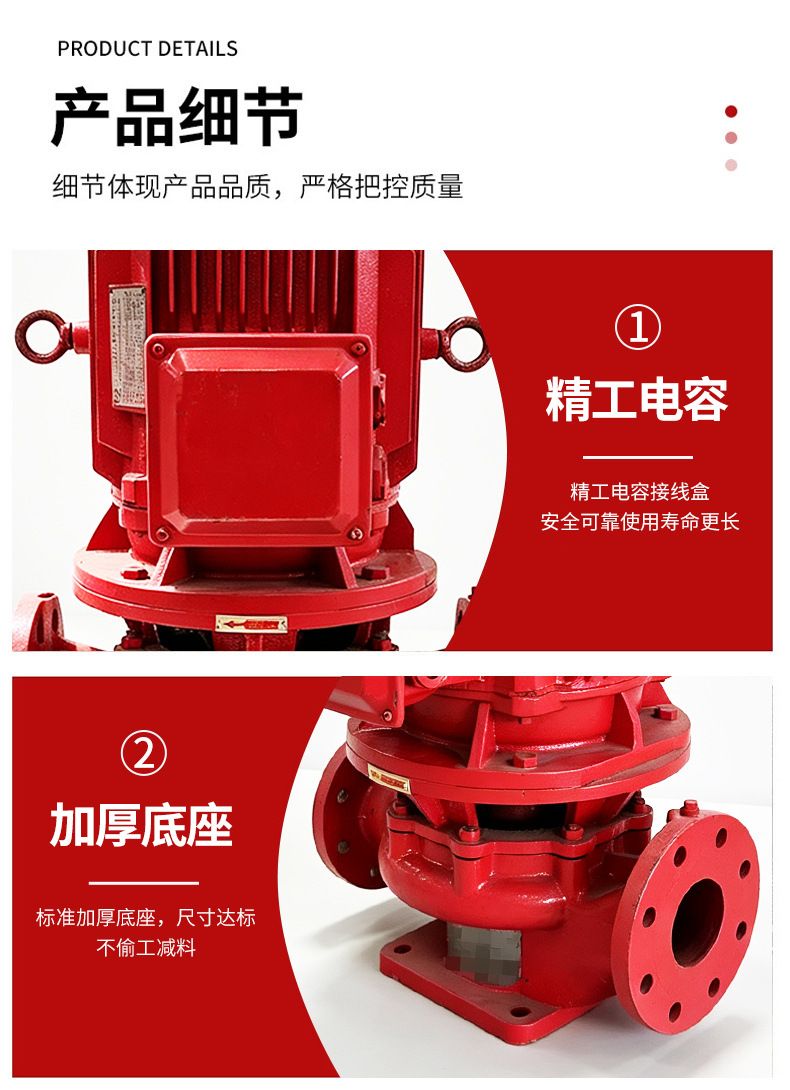 XBD立式单级消防泵增压稳压设备喷淋养扬程灭火系统全套消防泵组