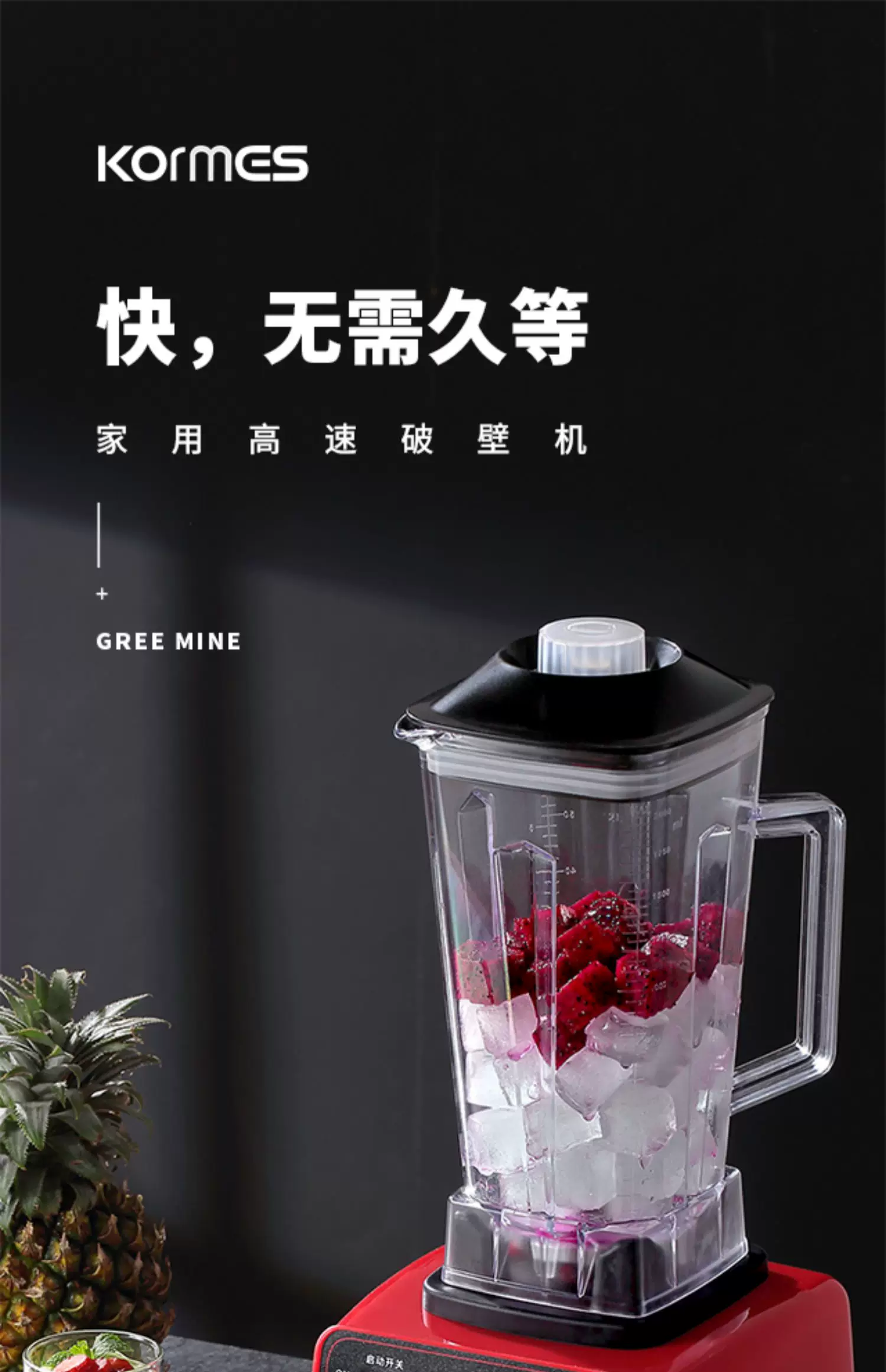 110V Entsafter Glasbecher Mixer 2 in 1