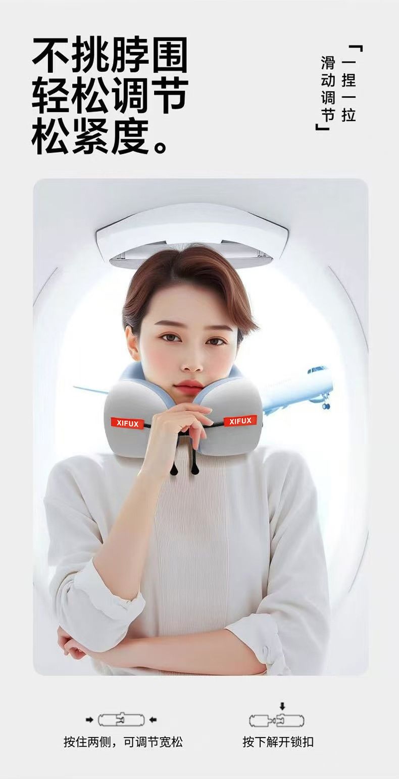 u型枕飞机护颈枕旅行便携坐车护脖子靠枕冰丝u形枕头可收纳颈椎