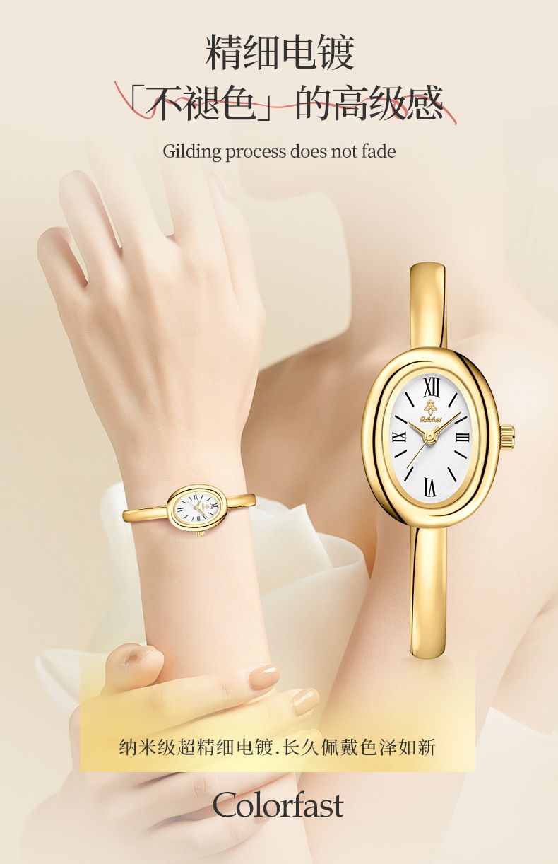 Yalalusi women's oval quartz wristwatch, gold