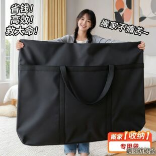 Canvas storage bag, waterproof Oxford, large capacity
