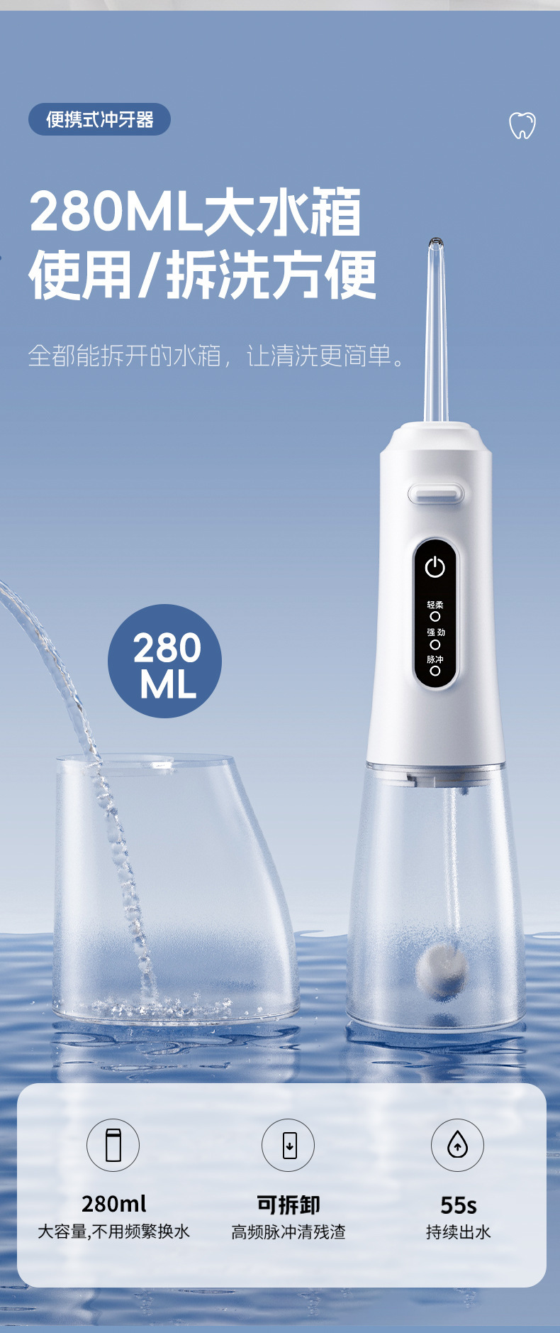 Elektrische Munddusche tragbar, Wasser-Zahnseide für Kieferorthopädie
