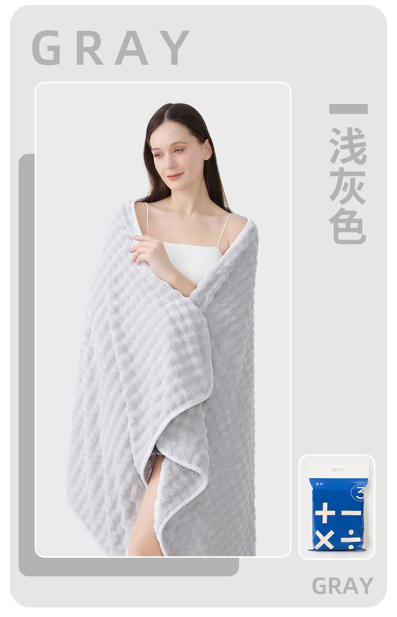 Bubble-Fleece Badetuch Klasse A, saugfähig, übergroß, dick, weich