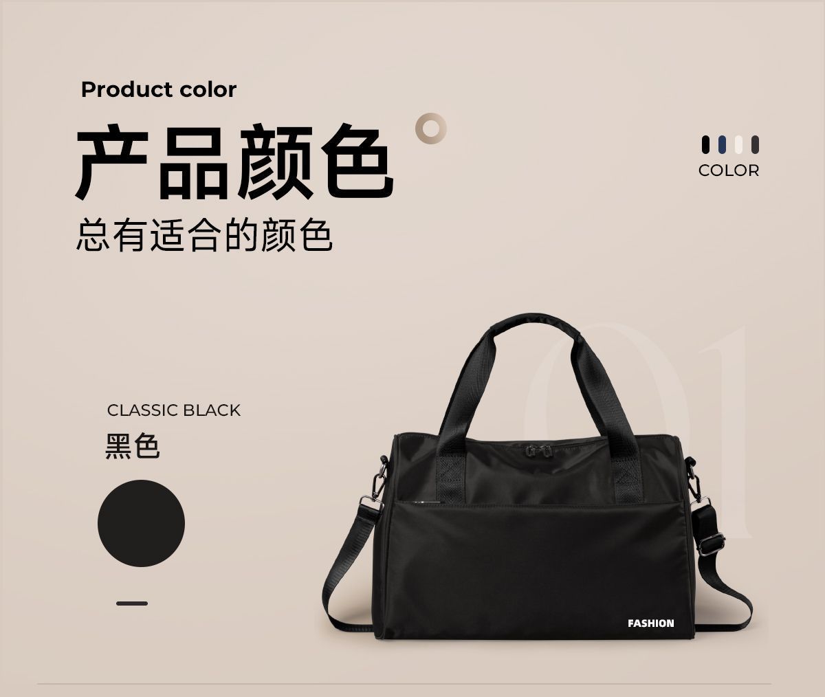 Travel handbag, large capacity, lightweight portable