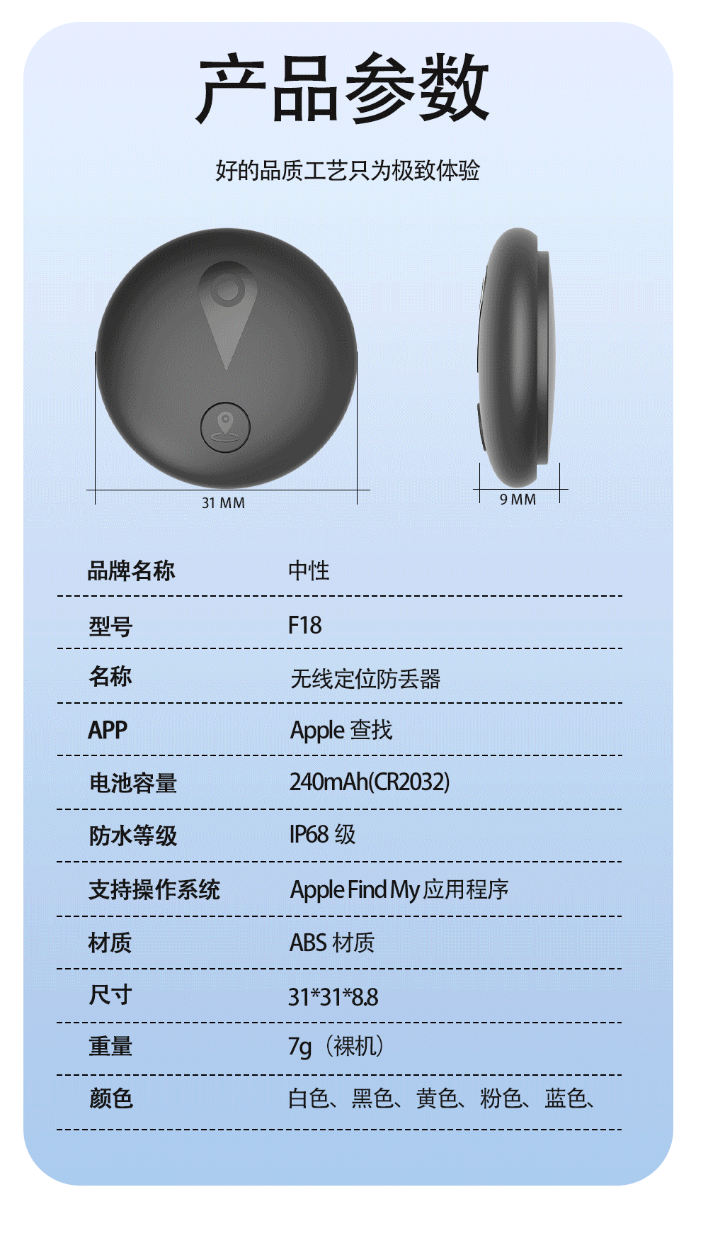 AirTag Anti-Loss GPS Tracker Pet Children Elderly