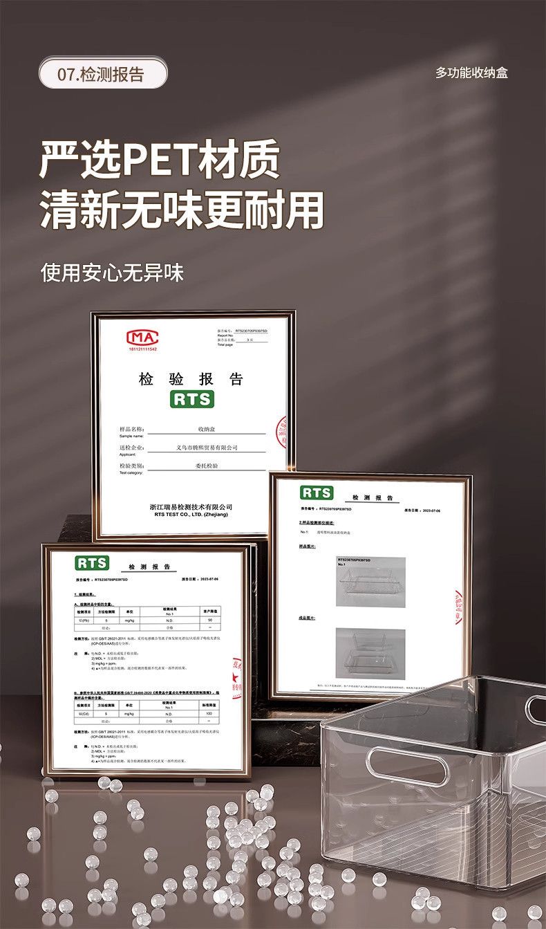 透明亚克力储物塑料盒子收纳筐橱柜杂物零食整理长方形桌面收纳盒