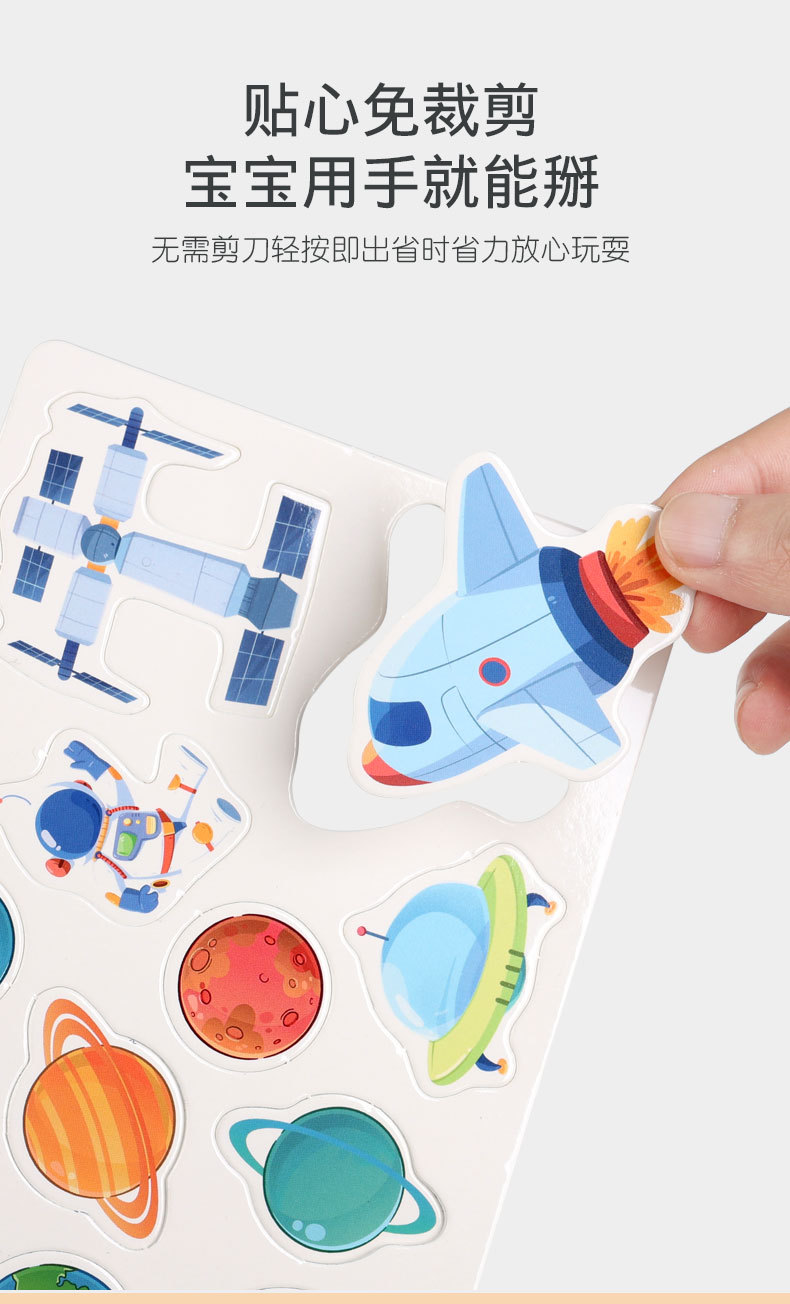 Kinder-Lernklebebuch mit stillen Seiten
