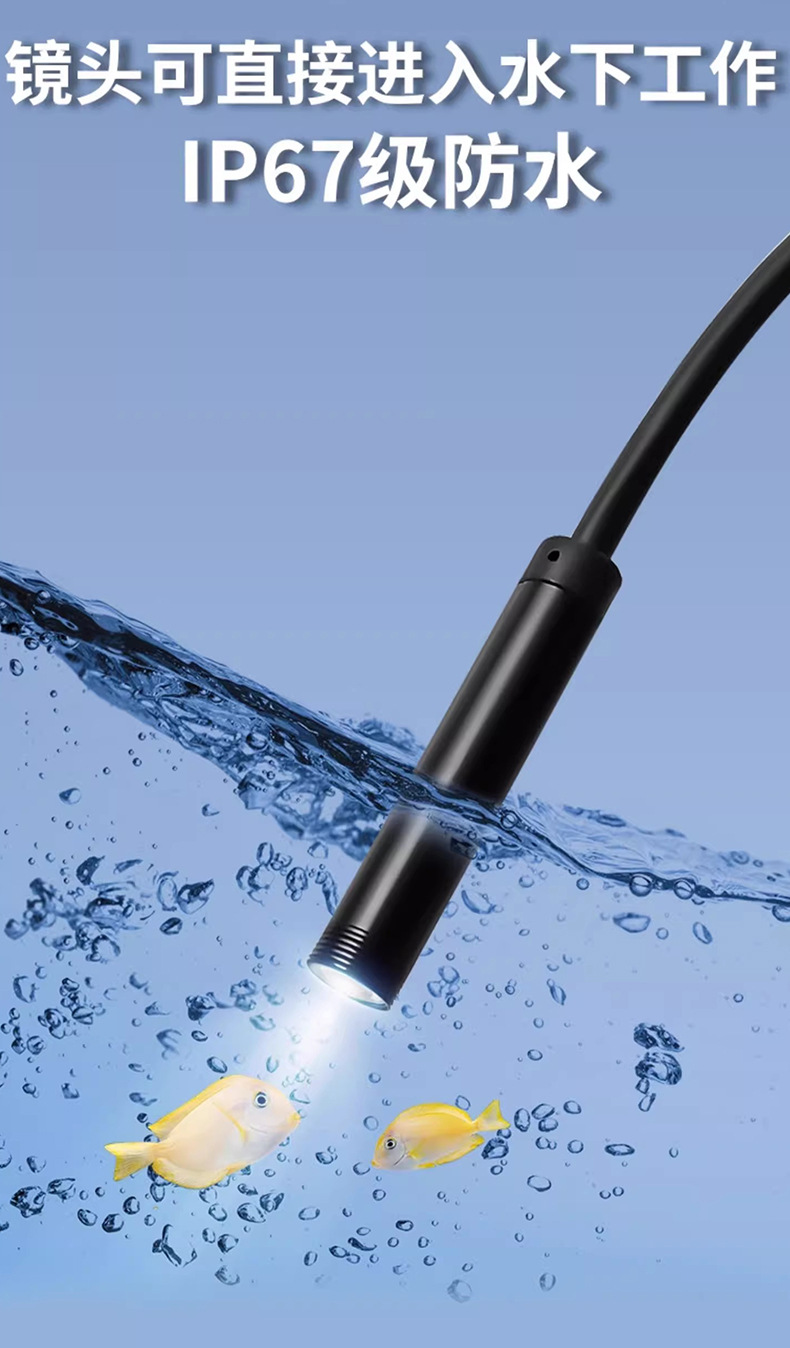 Endoscope camera for mobile phones, flexible probe