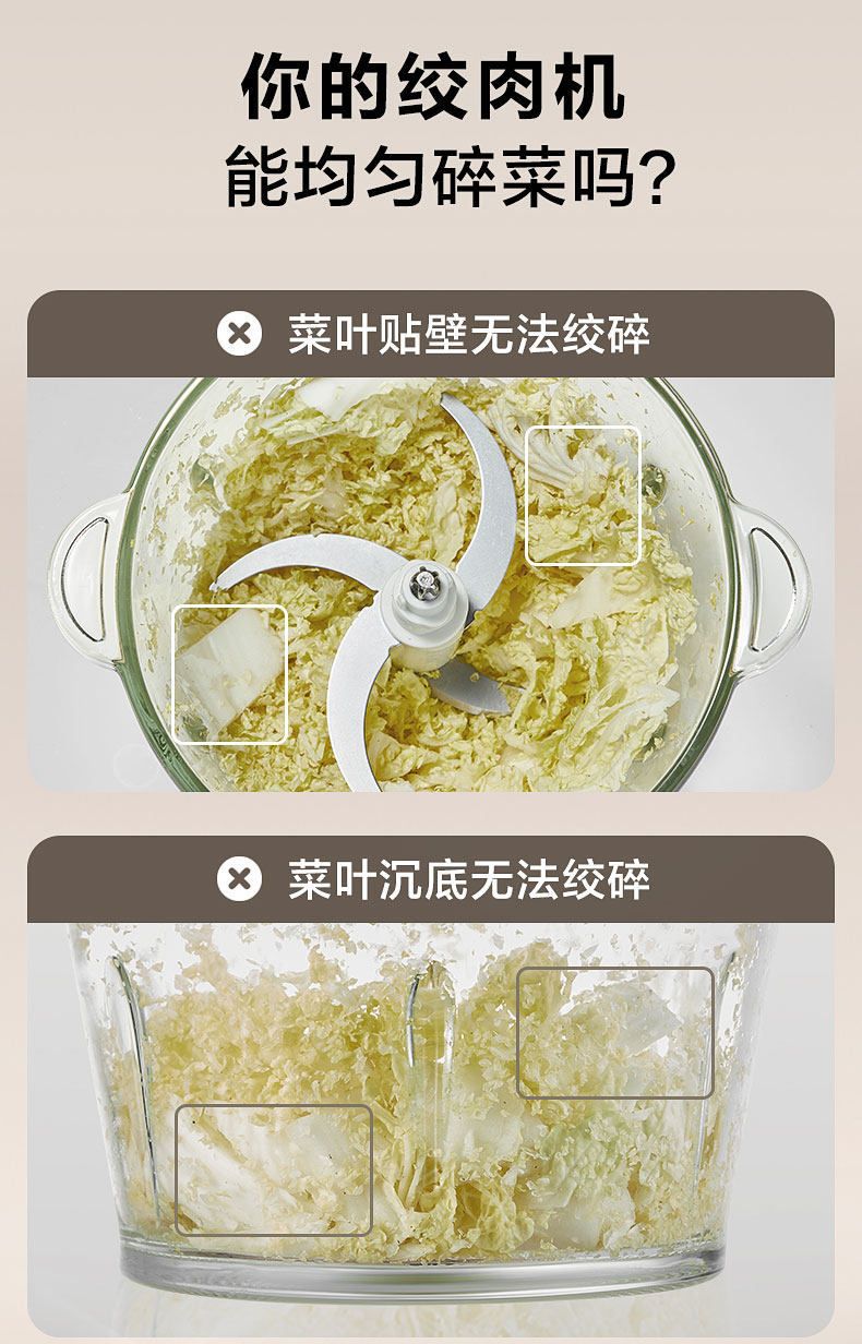 苏泊尔粗细可调绞肉机大容量家用智能全自动搅拌料理机2026新款