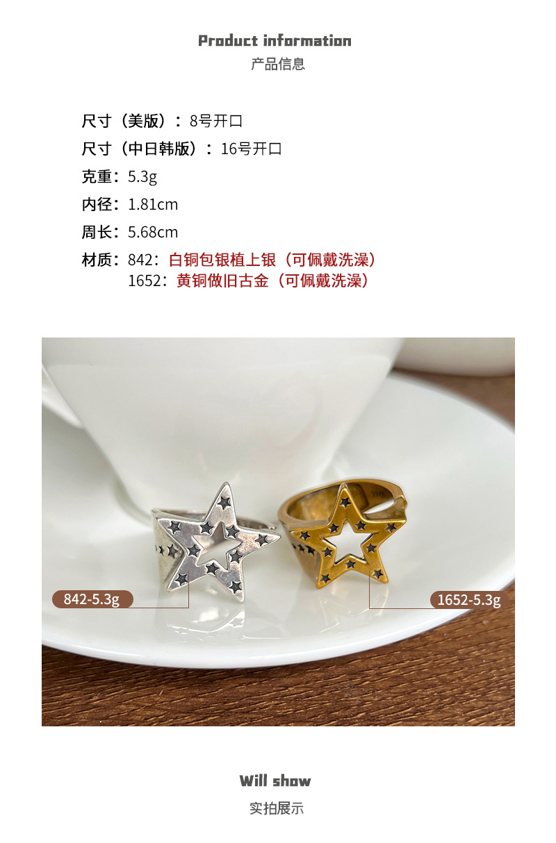Five-pointed star 925 silver ring, hip-hop design