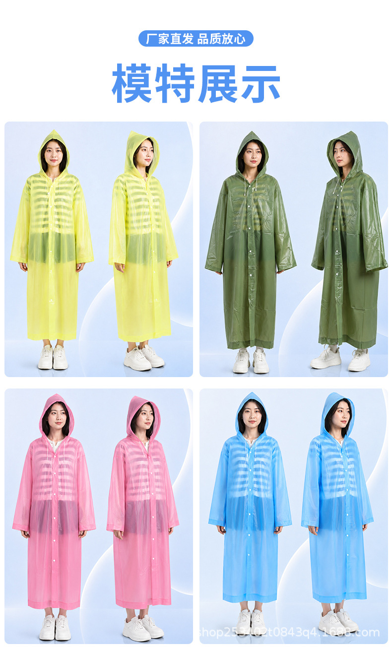 Eva Erwachsenen-Regenmantel, transparente Poncho mit Hut