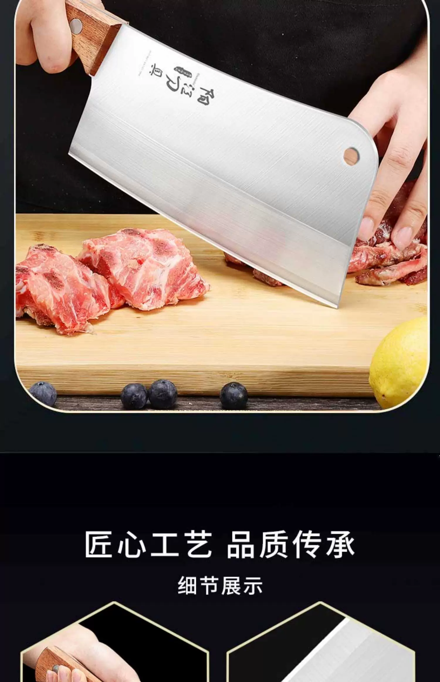 Yangjiang mutfak bıçağı ve kesme tahtası seti, dilimleme bıçağı ile