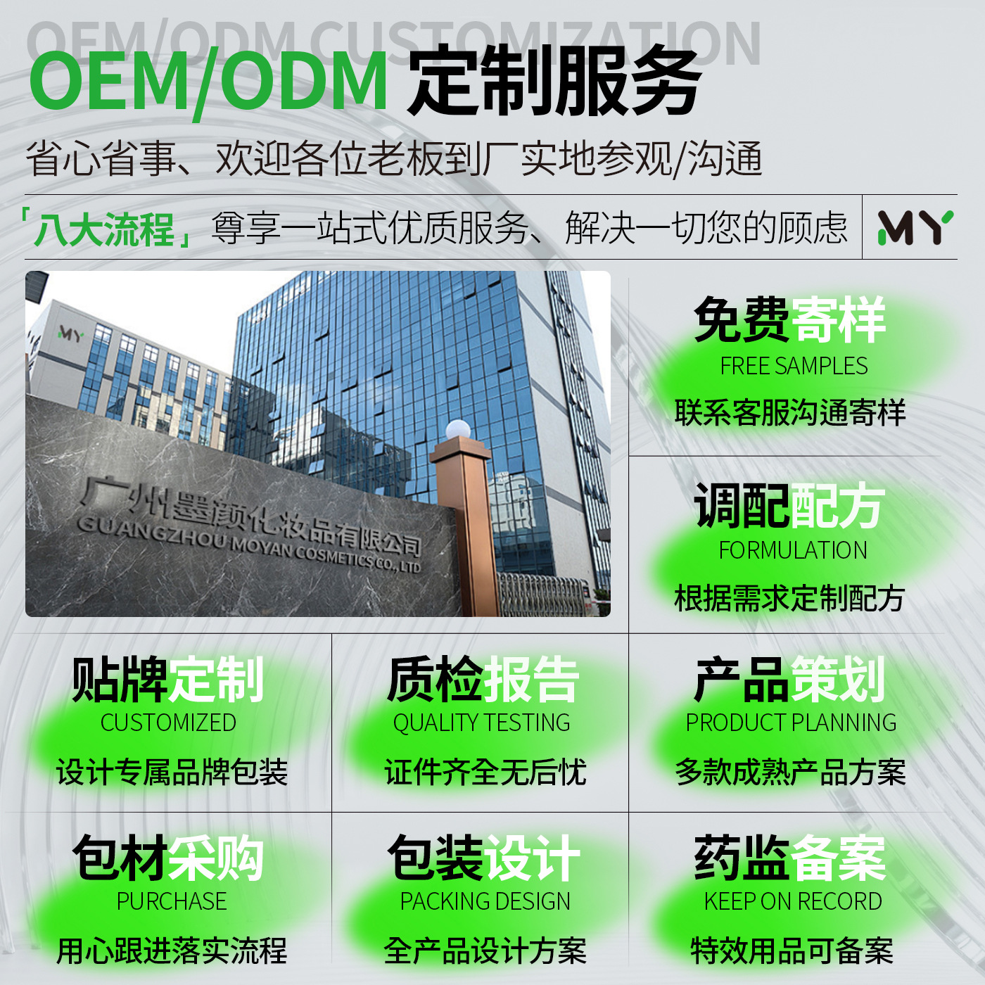玻尿酸透亮精华液代加工贴牌改善面部暗沉提亮肤色玻尿酸精华液