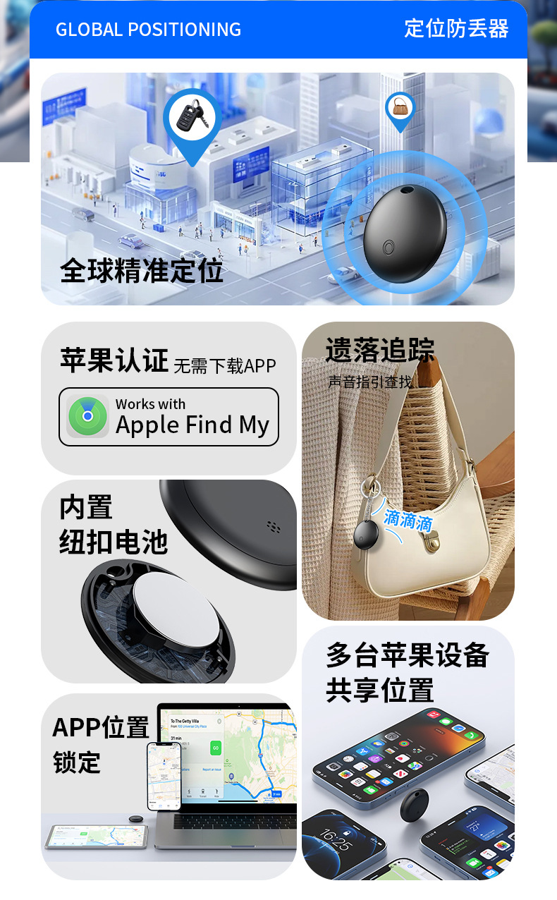 Bluetooth konum belirleyici, Apple cihazlar için, uzun pil ömrü