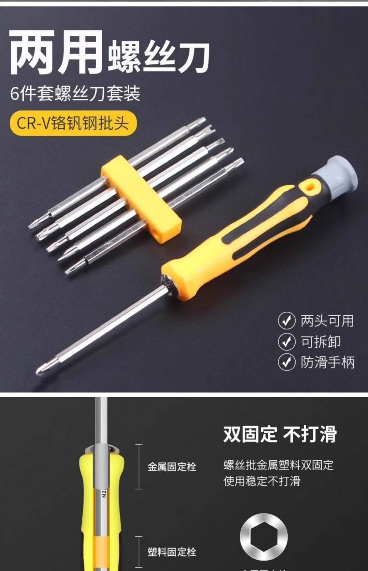 10-piece screwdriver set, multipurpose, triangle and plum blossom tips