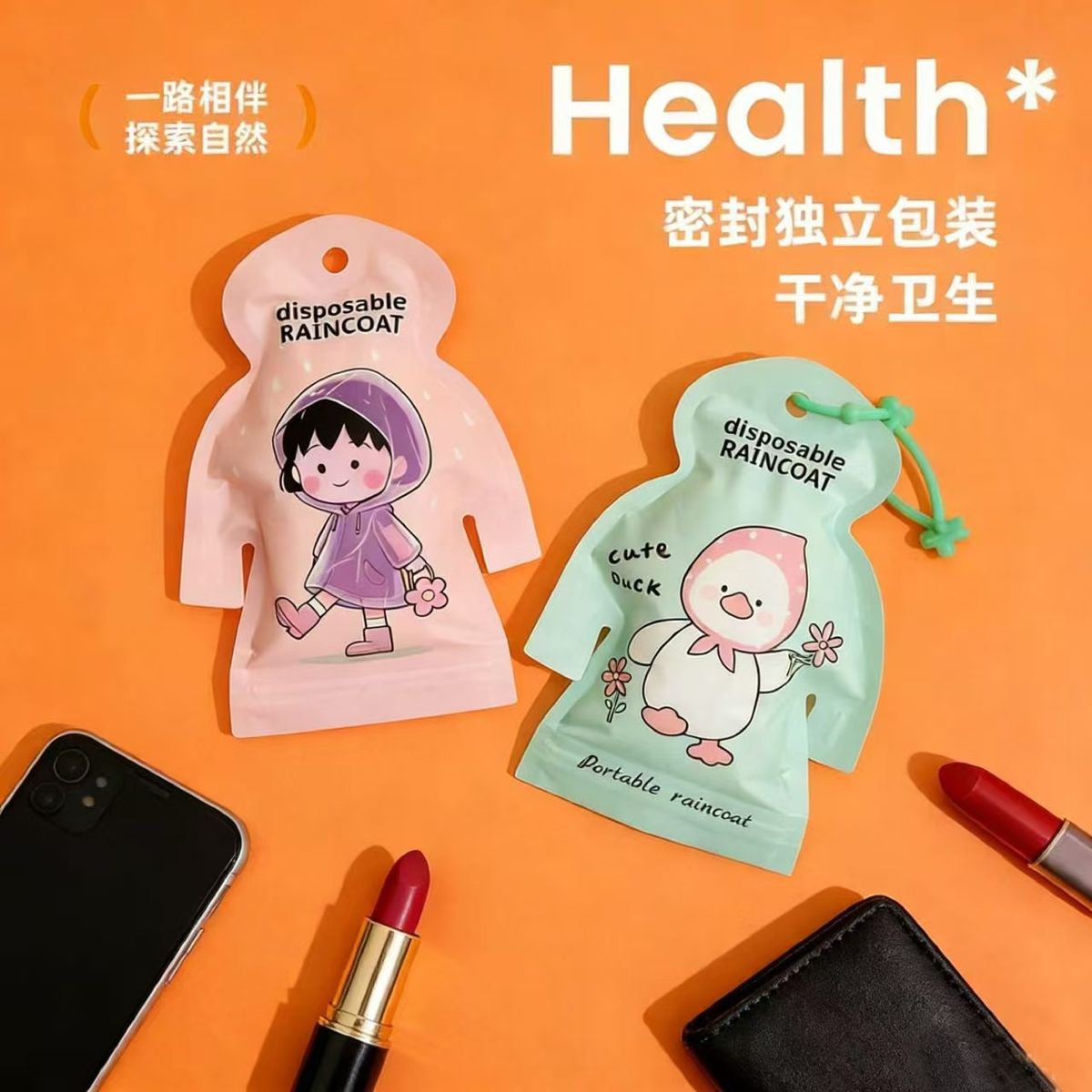 一次性雨衣卡通儿童男女通用加厚雨衣便携式户外雨披卡片雨挂件