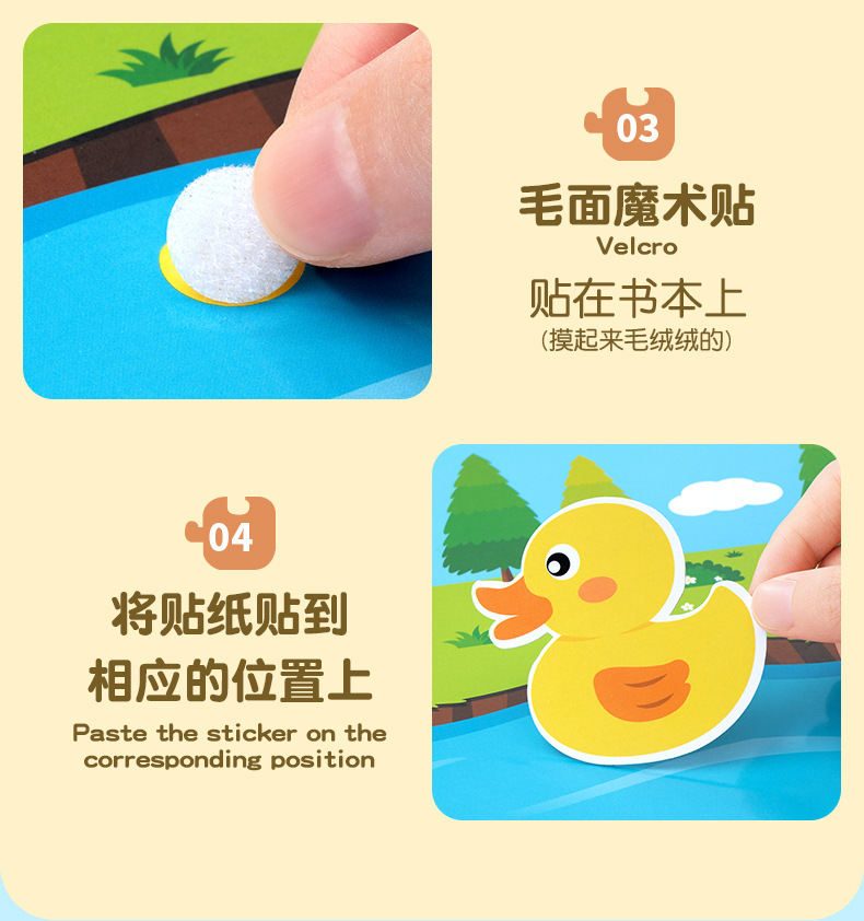 Handmade educational toy set with baby sticker book for early learning