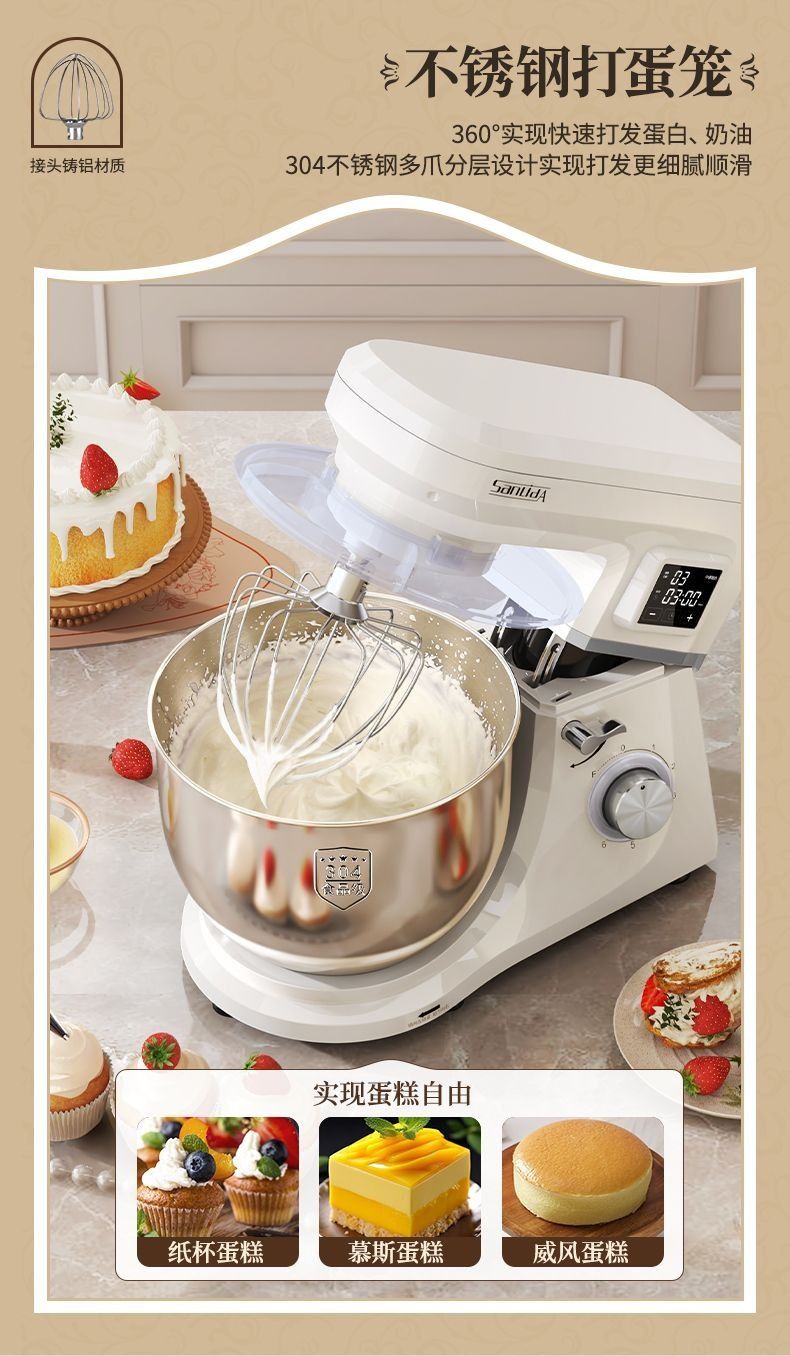 Household kitchen chef machine dough mixer with fermentation