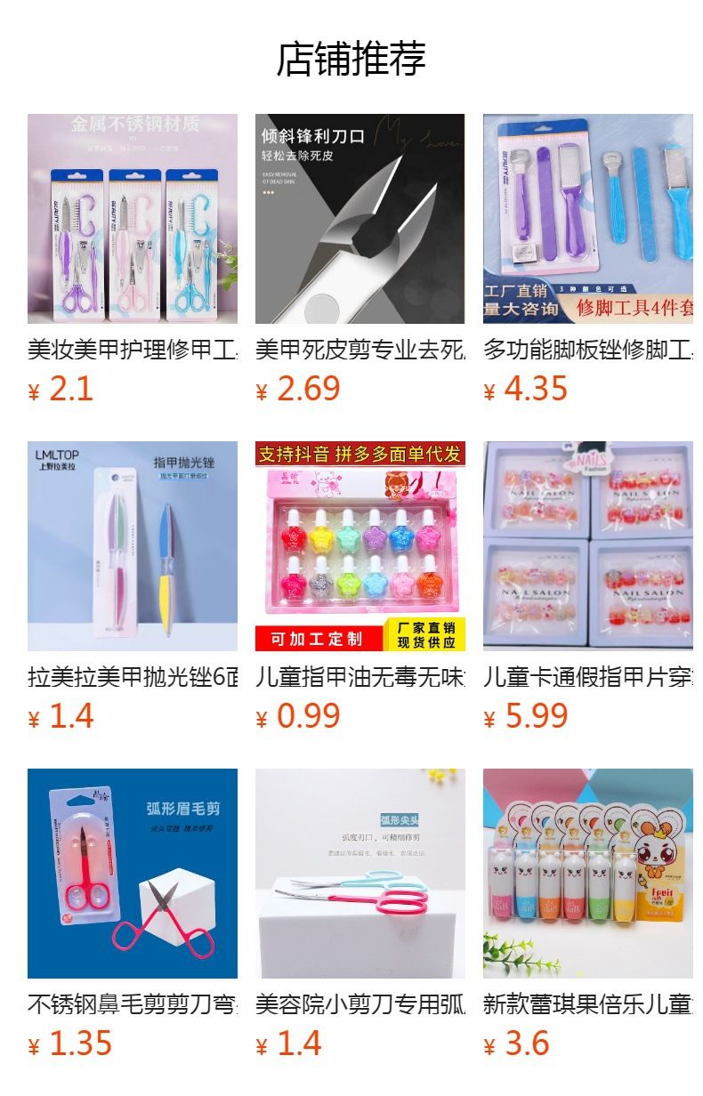 Manikür ve pedikür set, 10 parça, profesyonel