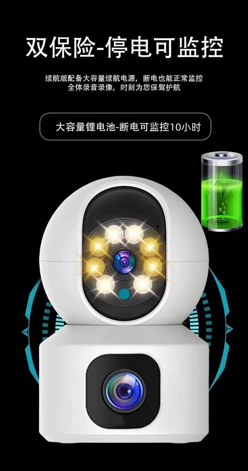HD Surveillance Camera Mobile Phone Control No WiFi